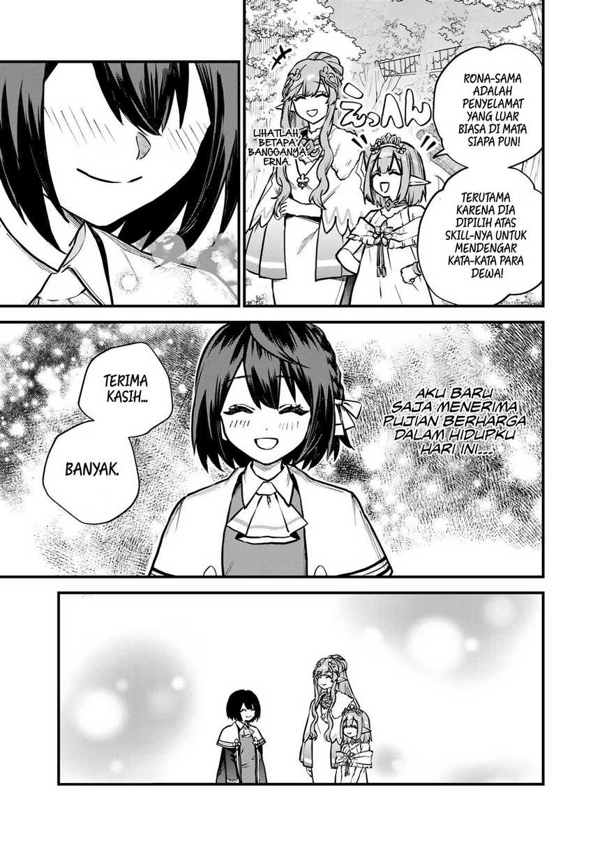 I Became the World’s Strongest Witch, ~I Will Live Freely in a World Where Only I Can Access the “Guide Site”~ Chapter 12 page 12