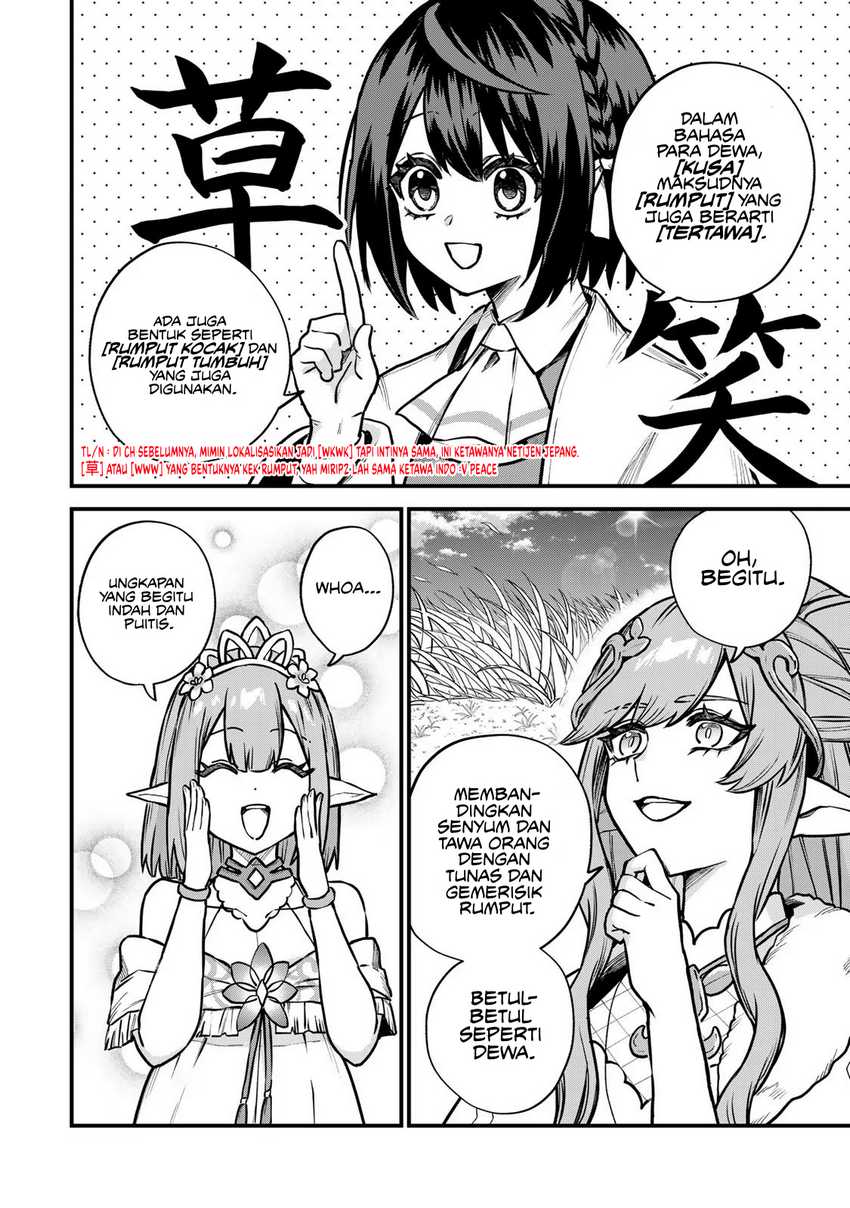I Became the World’s Strongest Witch, ~I Will Live Freely in a World Where Only I Can Access the “Guide Site”~ Chapter 12 page 19