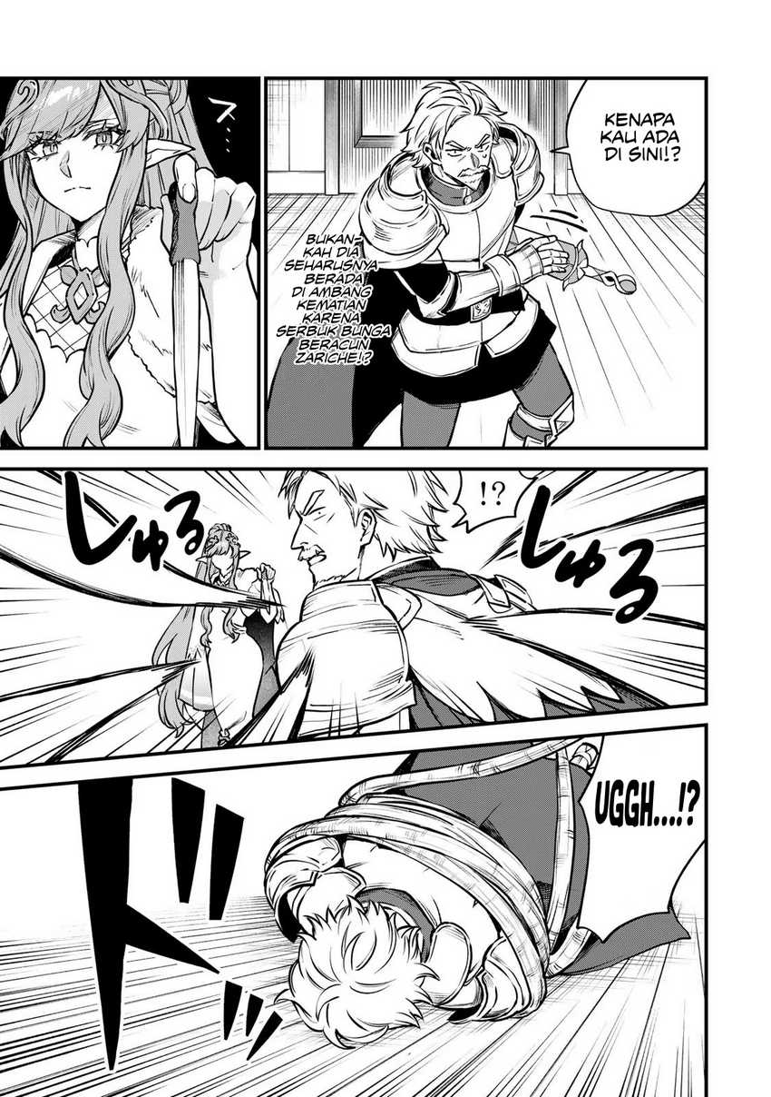 I Became the World’s Strongest Witch, ~I Will Live Freely in a World Where Only I Can Access the “Guide Site”~ Chapter 13 page 20