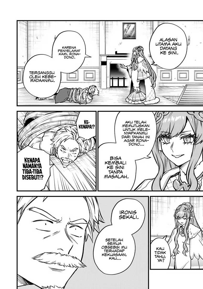 I Became the World’s Strongest Witch, ~I Will Live Freely in a World Where Only I Can Access the “Guide Site”~ Chapter 13 page 23