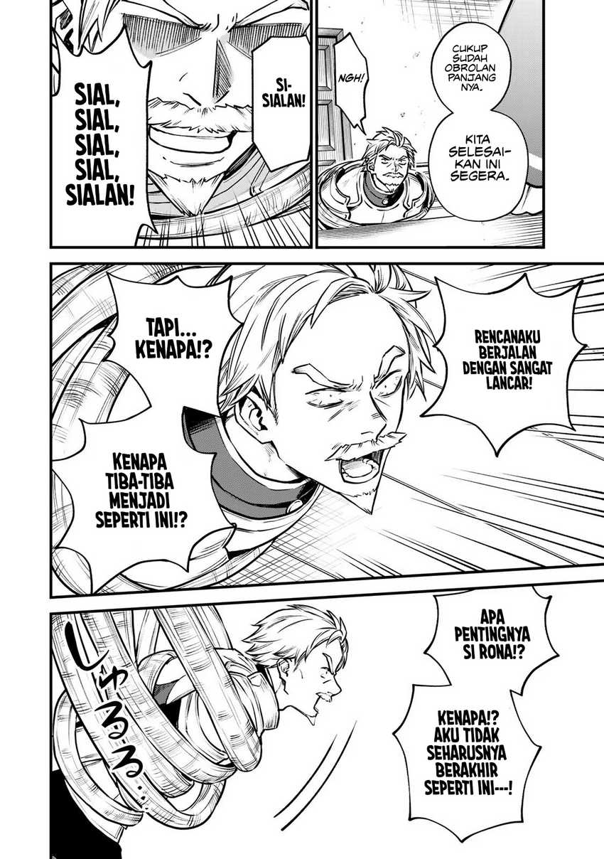 I Became the World’s Strongest Witch, ~I Will Live Freely in a World Where Only I Can Access the “Guide Site”~ Chapter 13 page 25