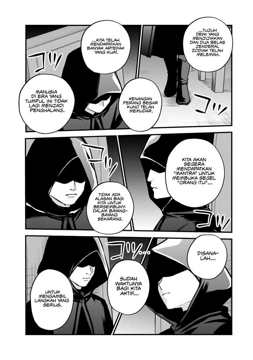 I Became the World’s Strongest Witch, ~I Will Live Freely in a World Where Only I Can Access the “Guide Site”~ Chapter 14 page 4