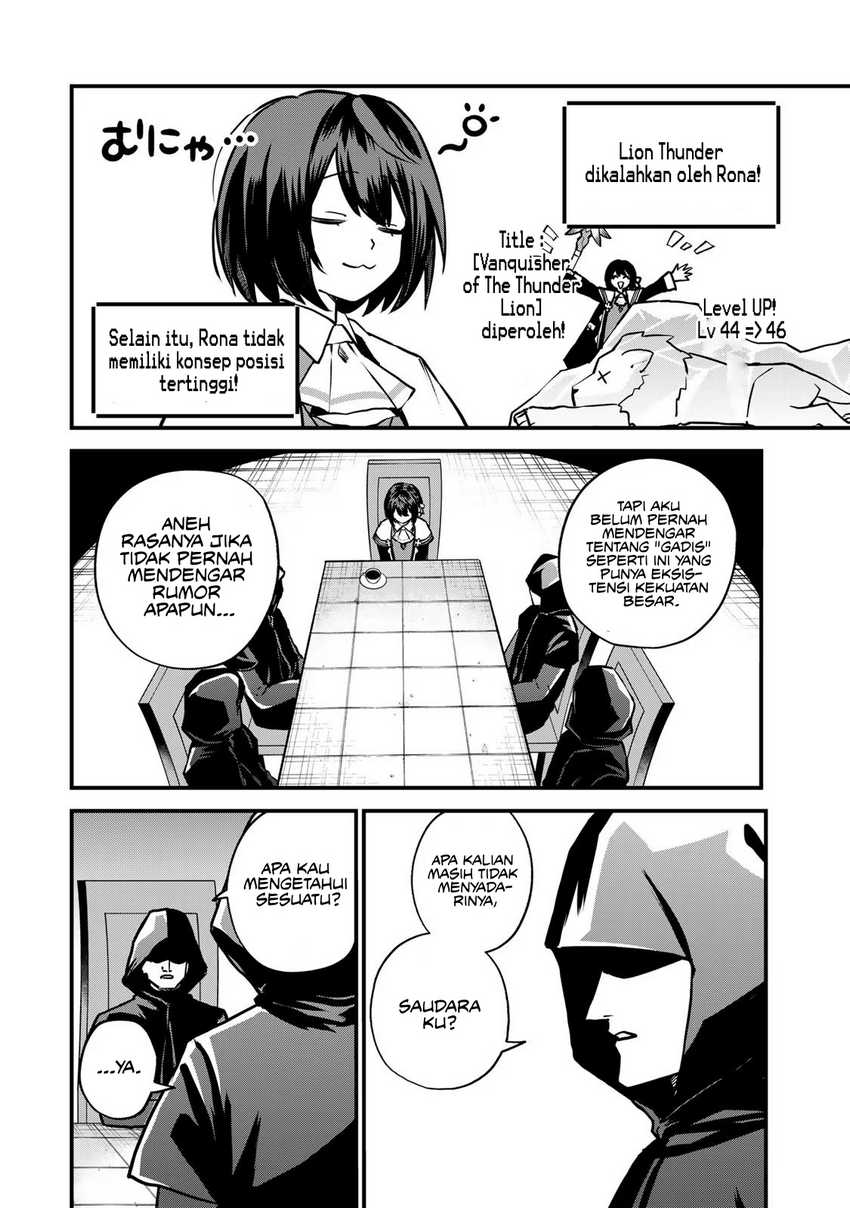 I Became the World’s Strongest Witch, ~I Will Live Freely in a World Where Only I Can Access the “Guide Site”~ Chapter 14 page 11