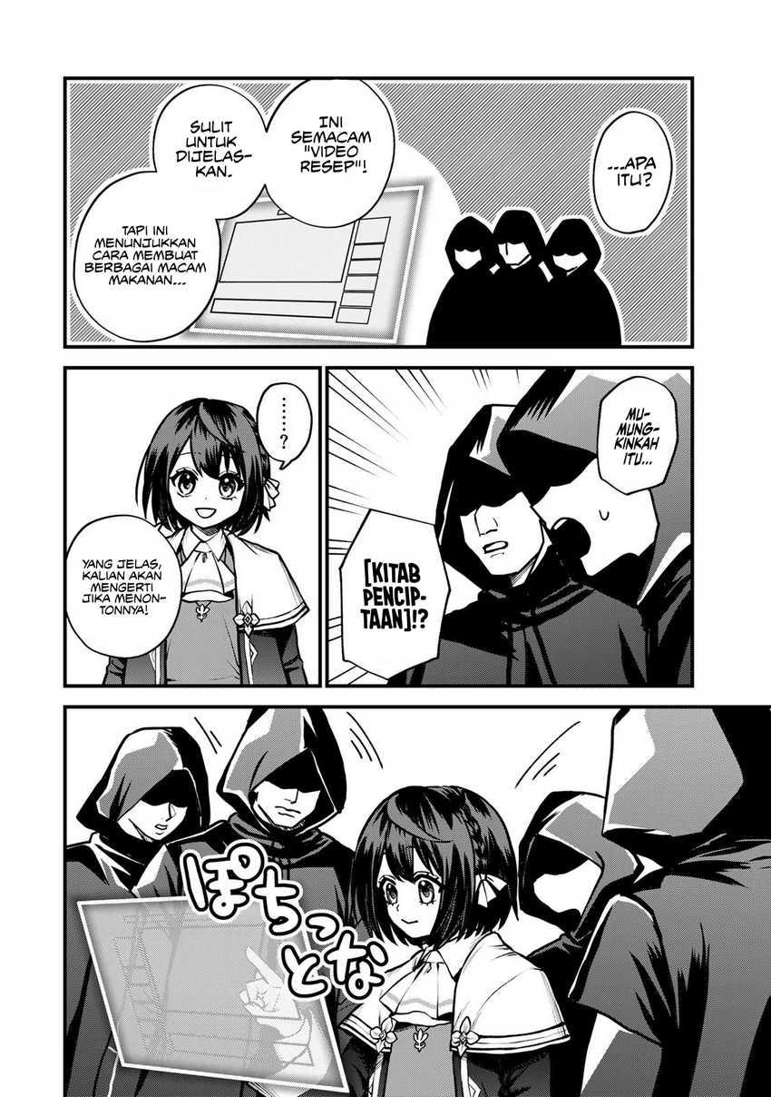 I Became the World’s Strongest Witch, ~I Will Live Freely in a World Where Only I Can Access the “Guide Site”~ Chapter 14 page 23