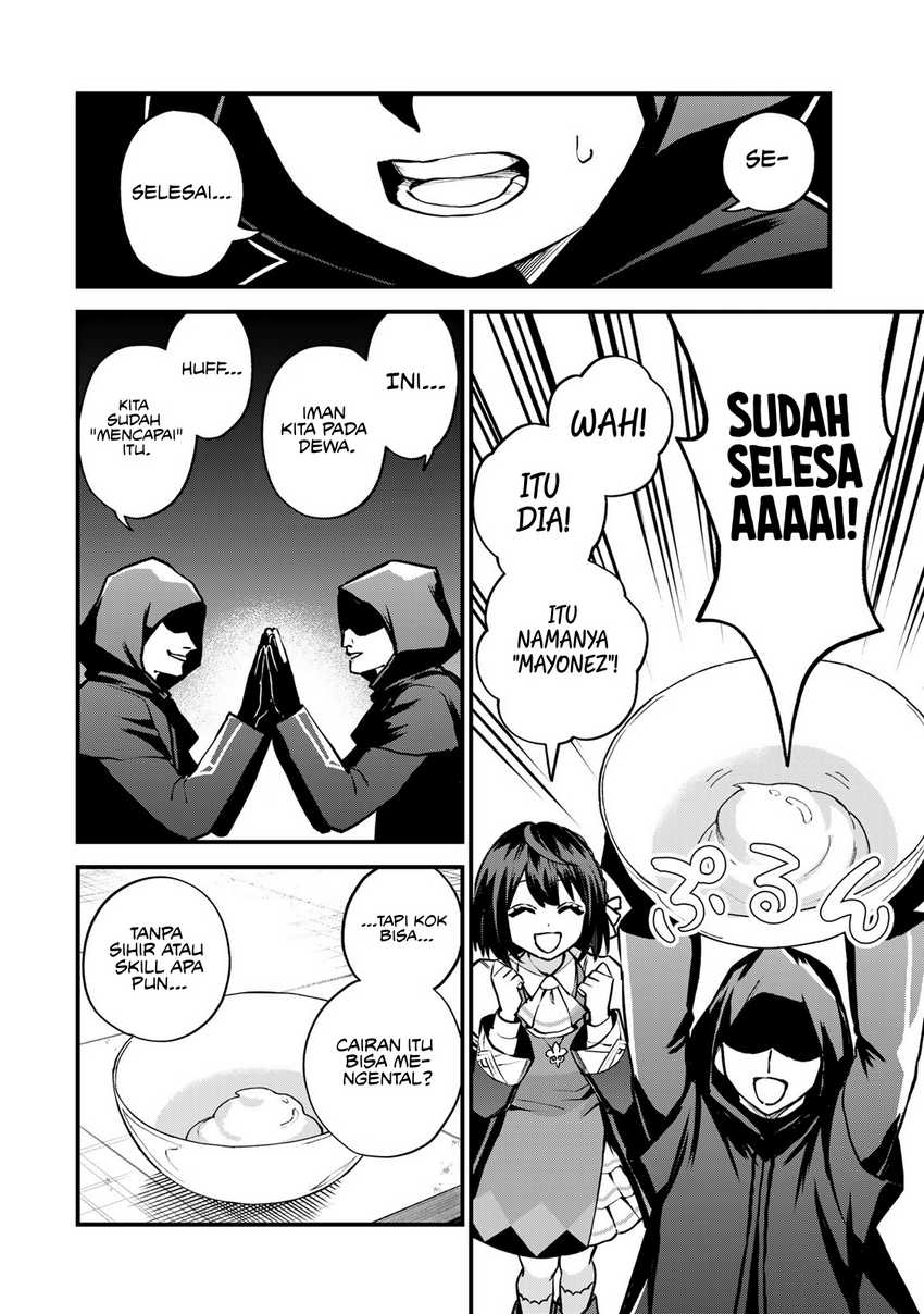 I Became the World’s Strongest Witch, ~I Will Live Freely in a World Where Only I Can Access the “Guide Site”~ Chapter 15 page 4