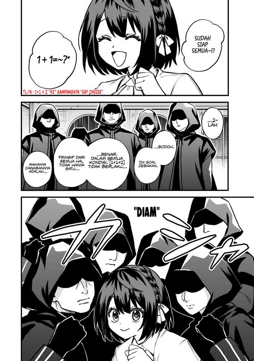 I Became the World’s Strongest Witch, ~I Will Live Freely in a World Where Only I Can Access the “Guide Site”~ Chapter 15 page 6