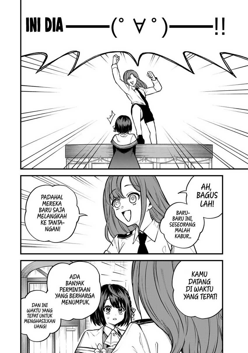 I Became the World’s Strongest Witch, ~I Will Live Freely in a World Where Only I Can Access the “Guide Site”~ Chapter 16 page 4