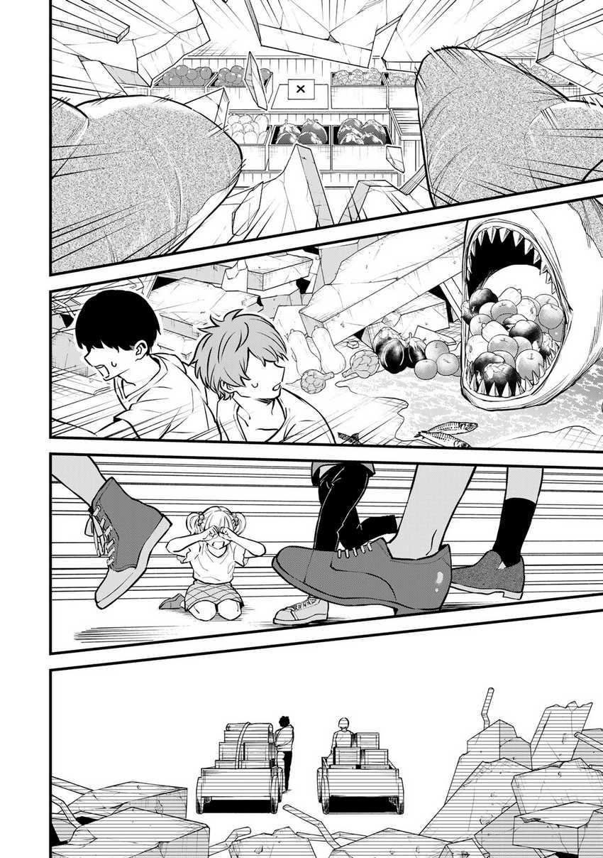 I Became the World’s Strongest Witch, ~I Will Live Freely in a World Where Only I Can Access the “Guide Site”~ Chapter 16 page 12