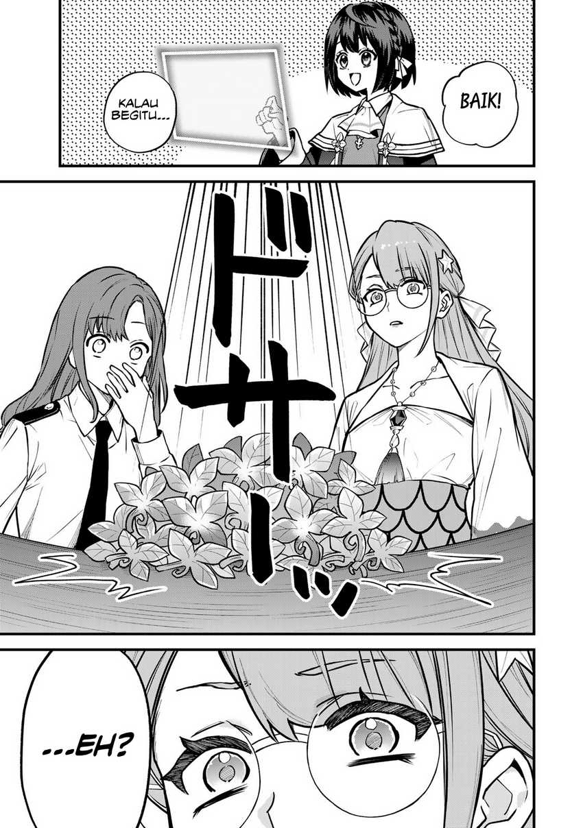 I Became the World’s Strongest Witch, ~I Will Live Freely in a World Where Only I Can Access the “Guide Site”~ Chapter 16 page 19