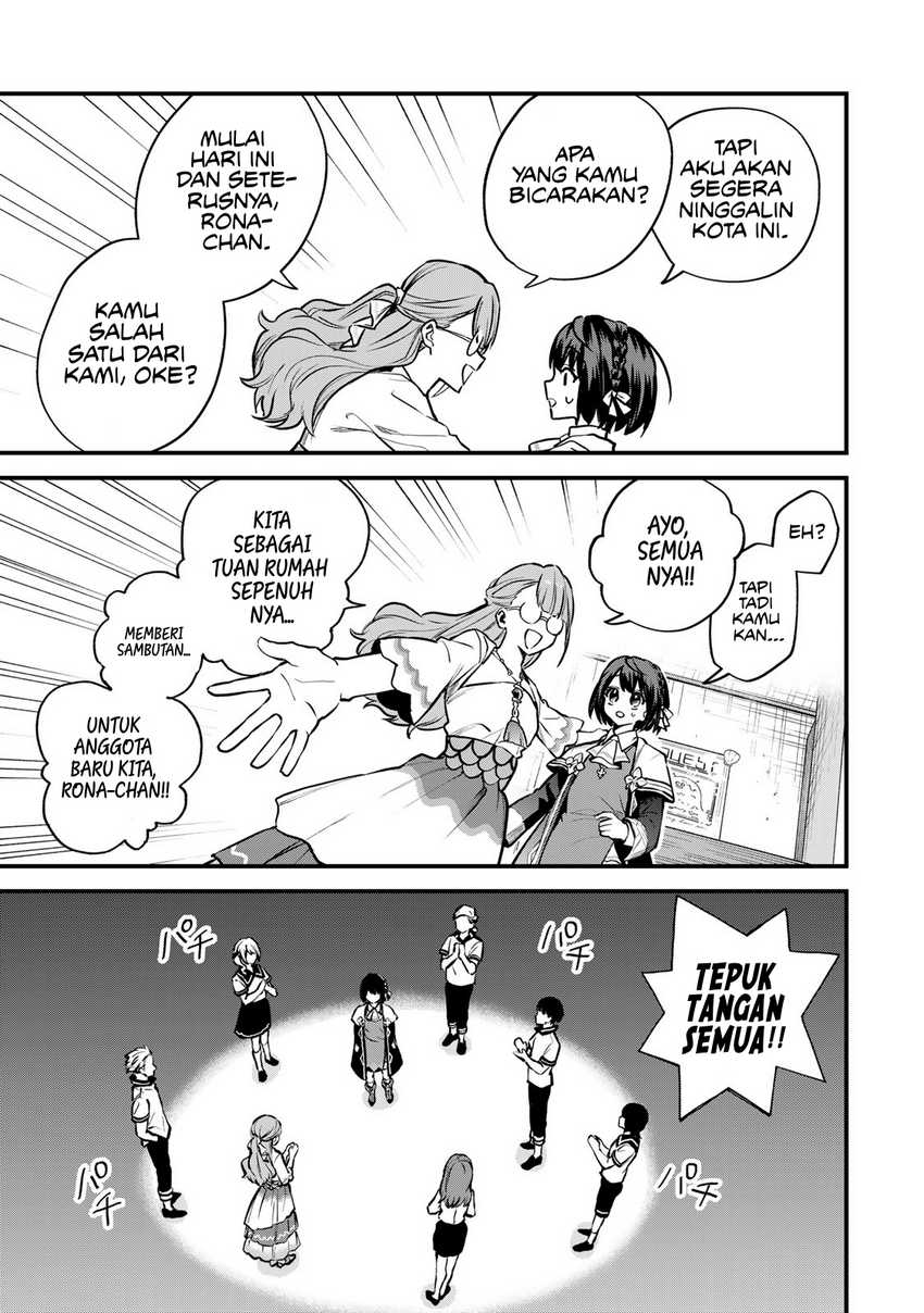I Became the World’s Strongest Witch, ~I Will Live Freely in a World Where Only I Can Access the “Guide Site”~ Chapter 16 page 23
