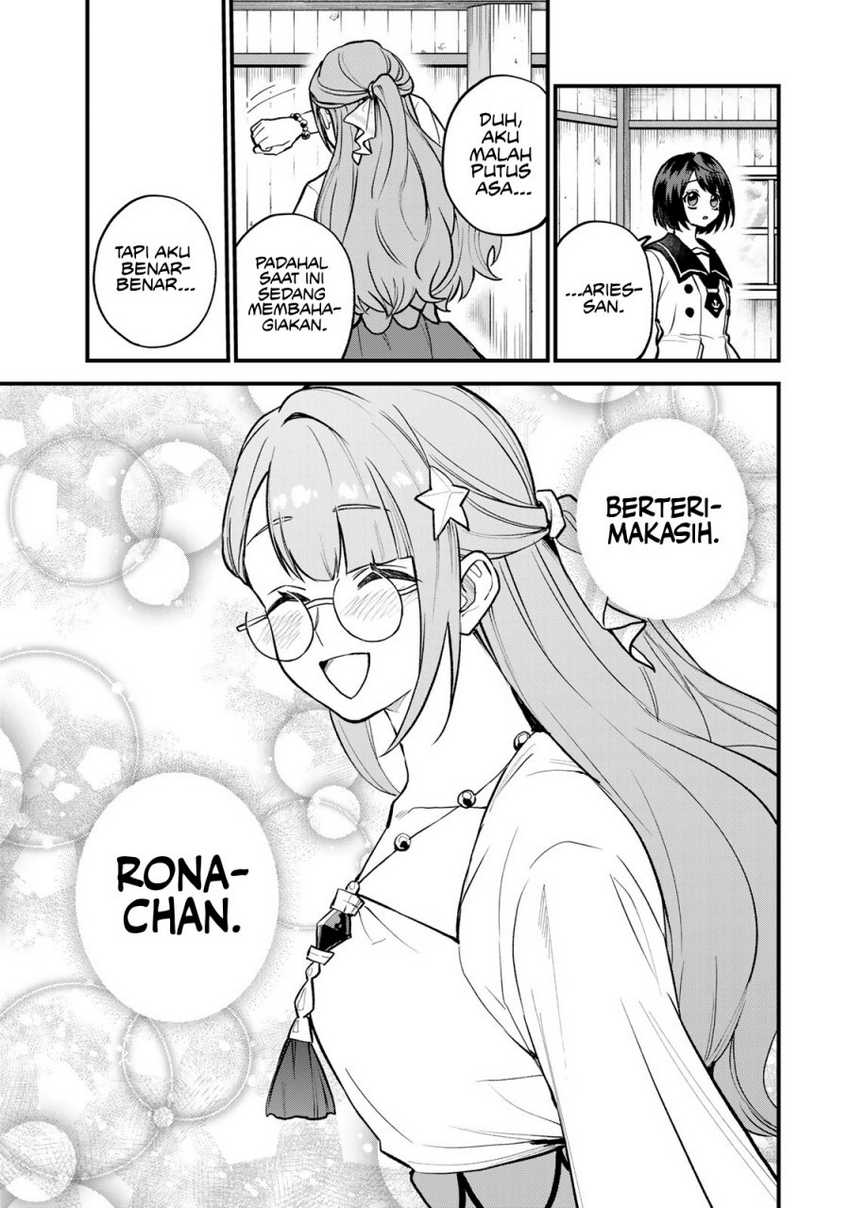 I Became the World’s Strongest Witch, ~I Will Live Freely in a World Where Only I Can Access the “Guide Site”~ Chapter 20 page 17