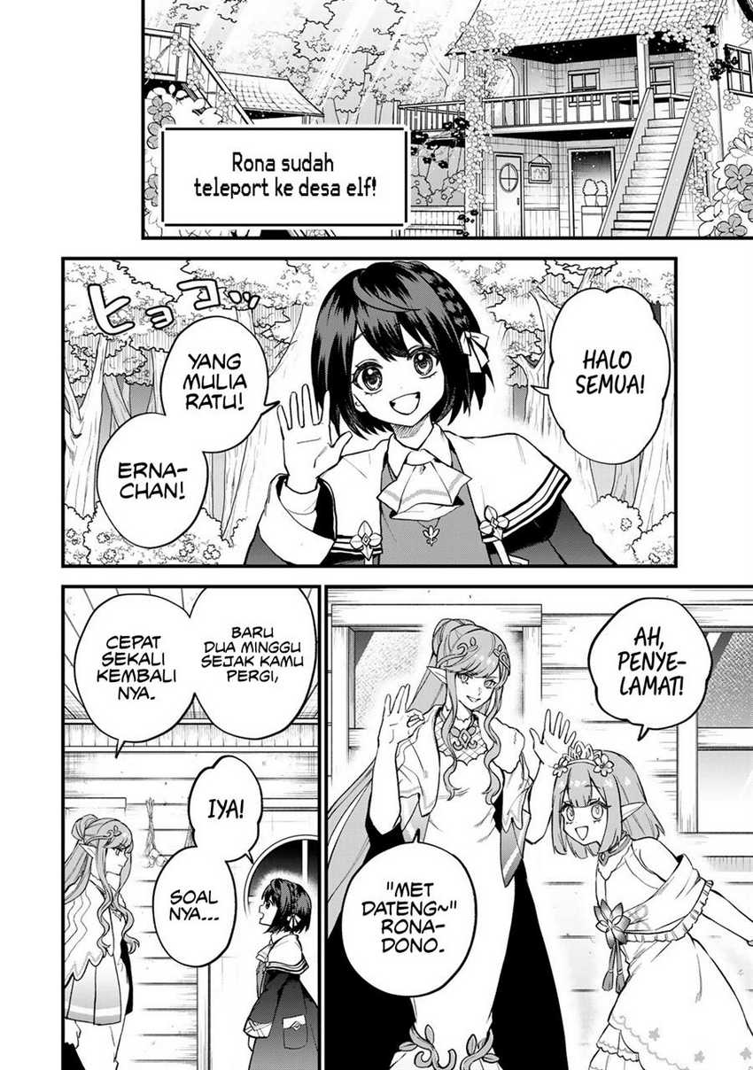 I Became the World’s Strongest Witch, ~I Will Live Freely in a World Where Only I Can Access the “Guide Site”~ Chapter 22 page 12