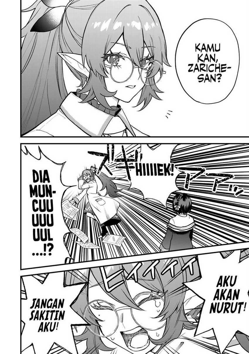 I Became the World’s Strongest Witch, ~I Will Live Freely in a World Where Only I Can Access the “Guide Site”~ Chapter 22 page 16