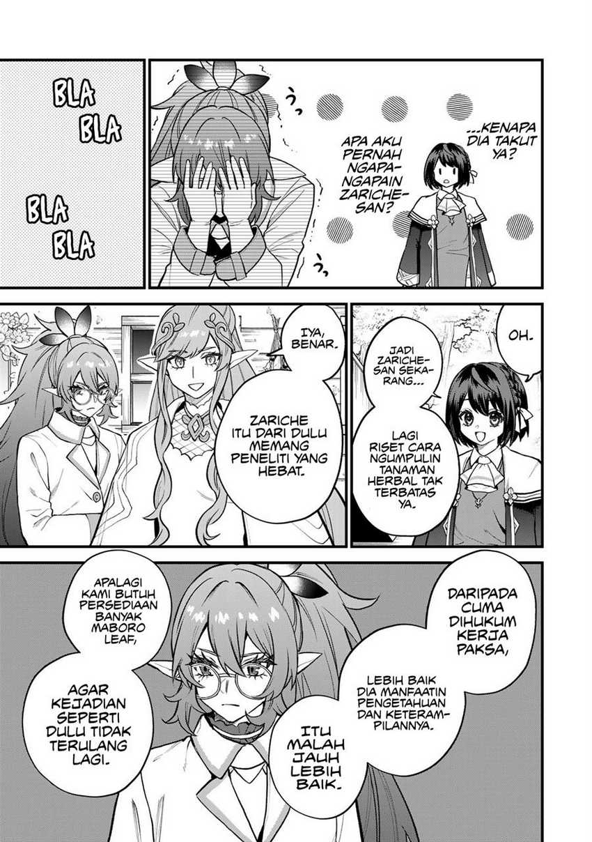 I Became the World’s Strongest Witch, ~I Will Live Freely in a World Where Only I Can Access the “Guide Site”~ Chapter 22 page 17