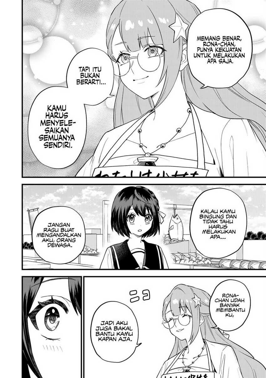 I Became the World’s Strongest Witch, ~I Will Live Freely in a World Where Only I Can Access the “Guide Site”~ Chapter 24 page 22