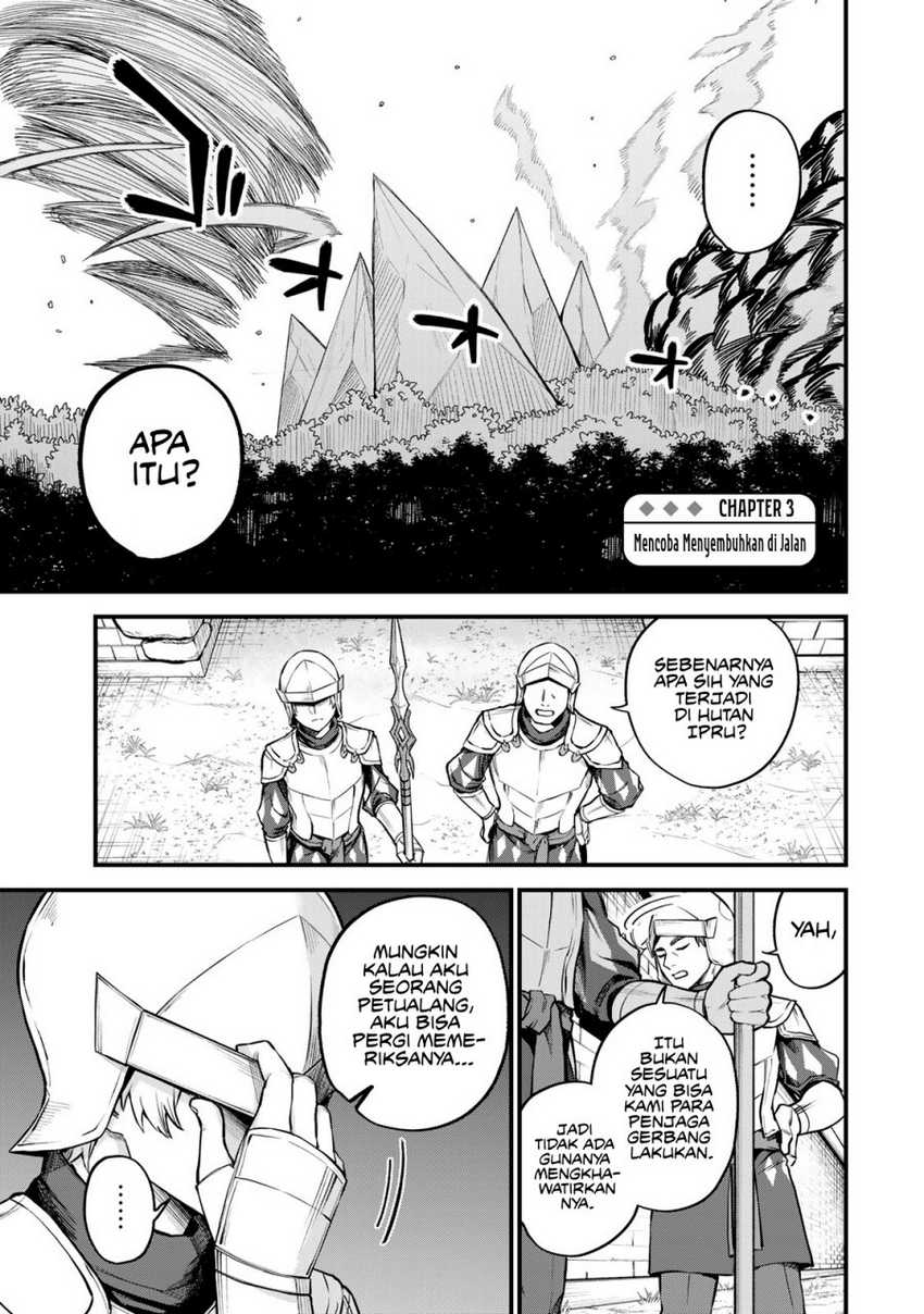I Became the World’s Strongest Witch, ~I Will Live Freely in a World Where Only I Can Access the “Guide Site”~ Chapter 3 page 0