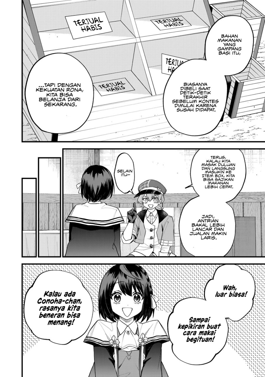 I Became the World’s Strongest Witch, ~I Will Live Freely in a World Where Only I Can Access the “Guide Site”~ Chapter 35 page 10