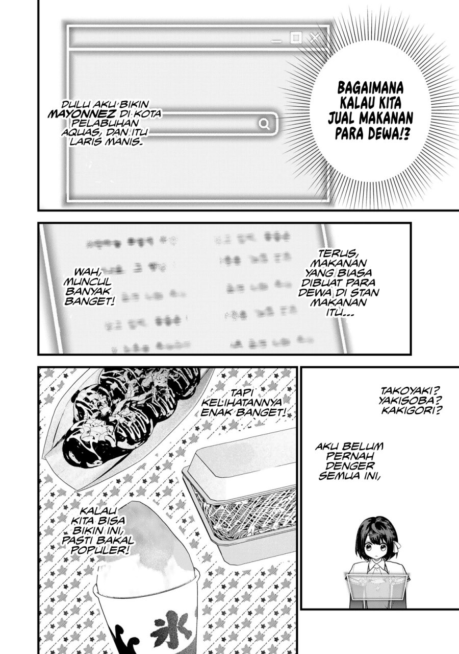 I Became the World’s Strongest Witch, ~I Will Live Freely in a World Where Only I Can Access the “Guide Site”~ Chapter 35 page 12