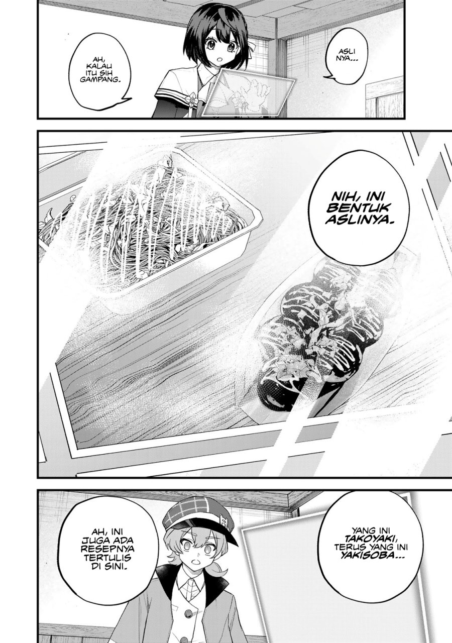 I Became the World’s Strongest Witch, ~I Will Live Freely in a World Where Only I Can Access the “Guide Site”~ Chapter 35 page 14