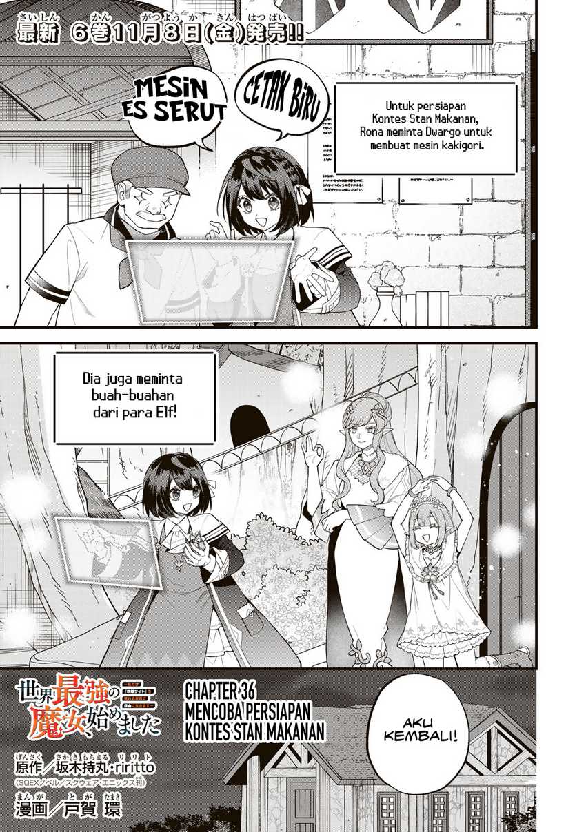 I Became the World’s Strongest Witch, ~I Will Live Freely in a World Where Only I Can Access the “Guide Site”~ Chapter 36 page 1
