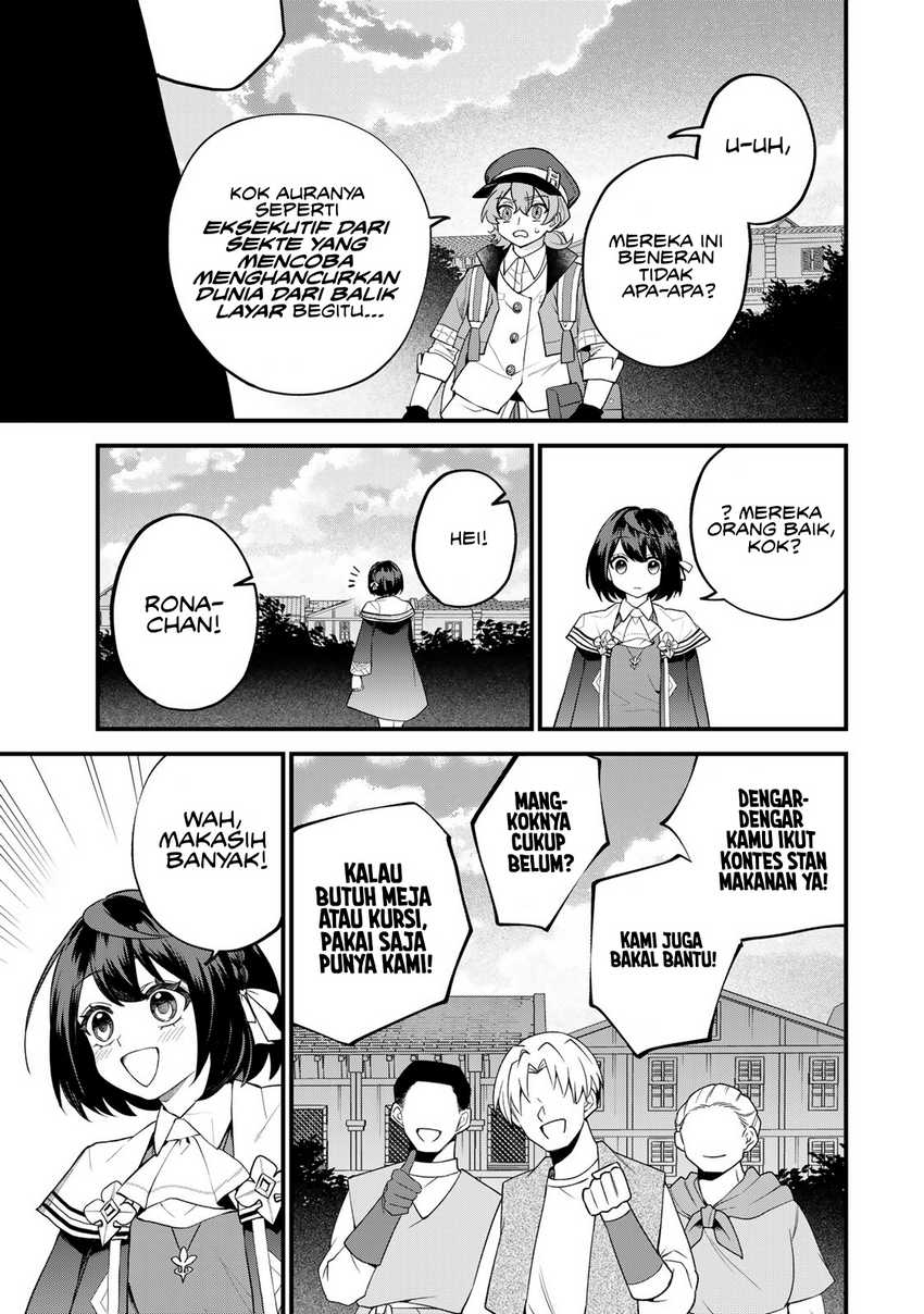I Became the World’s Strongest Witch, ~I Will Live Freely in a World Where Only I Can Access the “Guide Site”~ Chapter 36 page 13