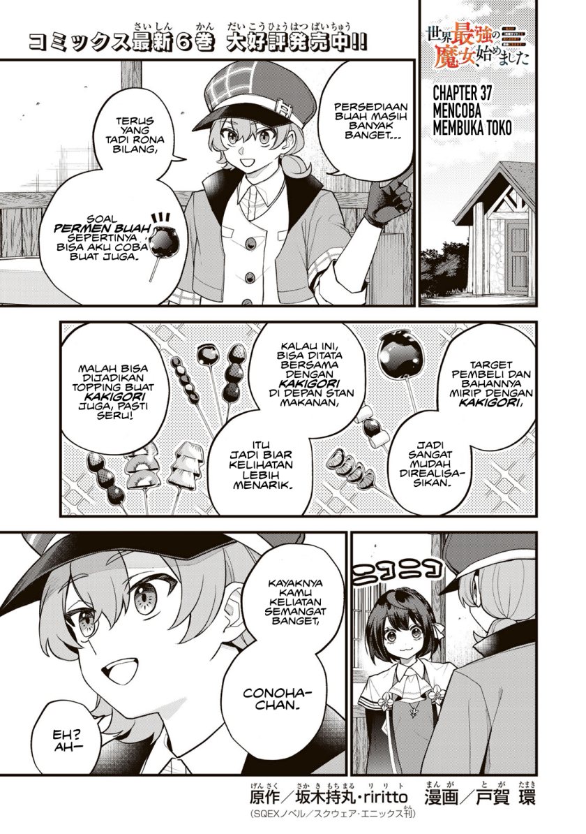 I Became the World’s Strongest Witch, ~I Will Live Freely in a World Where Only I Can Access the “Guide Site”~ Chapter 37 page 1