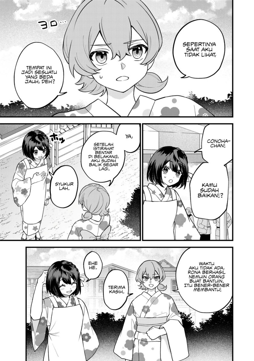 I Became the World’s Strongest Witch, ~I Will Live Freely in a World Where Only I Can Access the “Guide Site”~ Chapter 39 page 13