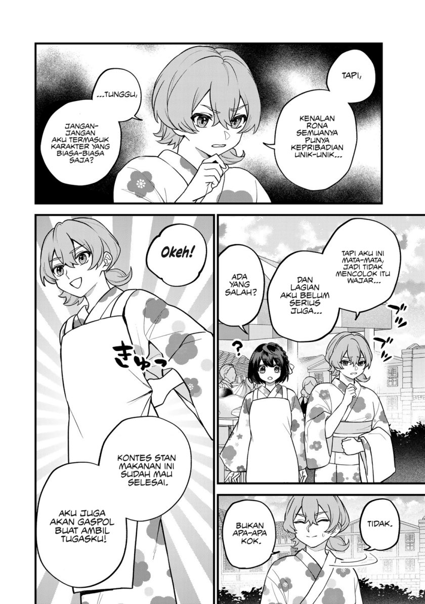 I Became the World’s Strongest Witch, ~I Will Live Freely in a World Where Only I Can Access the “Guide Site”~ Chapter 39 page 14