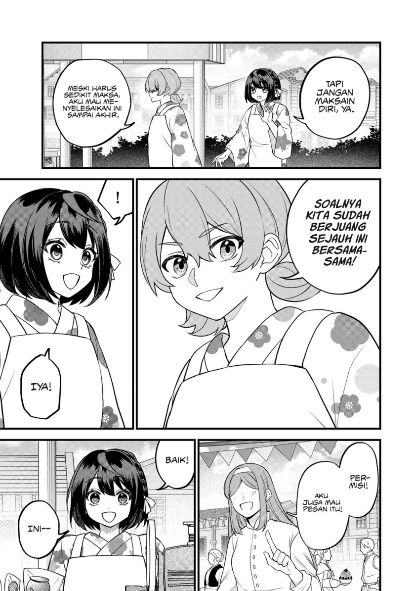 I Became the World’s Strongest Witch, ~I Will Live Freely in a World Where Only I Can Access the “Guide Site”~ Chapter 39 page 15