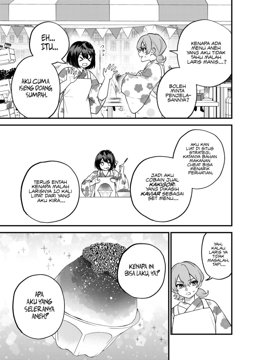 I Became the World’s Strongest Witch, ~I Will Live Freely in a World Where Only I Can Access the “Guide Site”~ Chapter 39 page 17