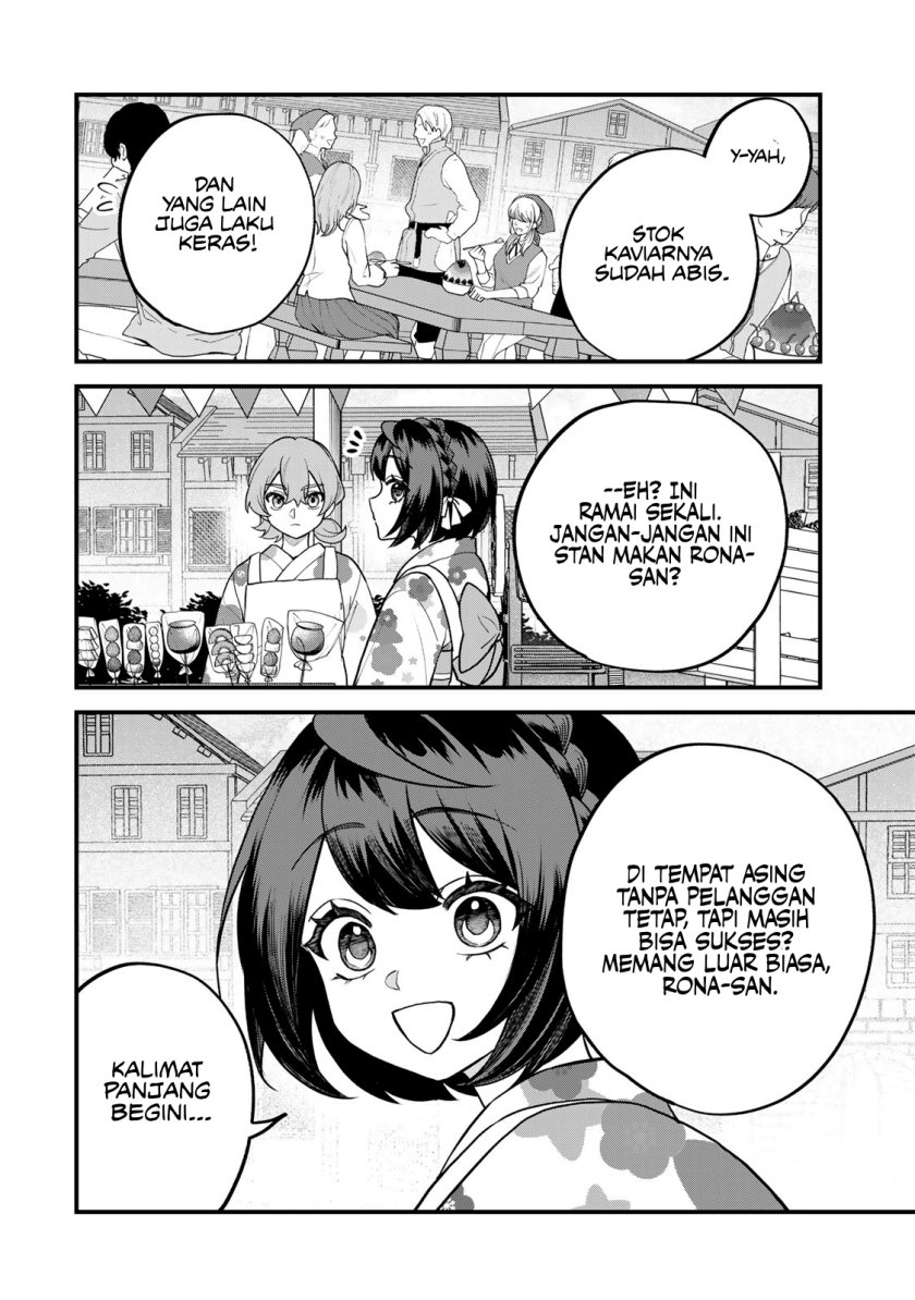 I Became the World’s Strongest Witch, ~I Will Live Freely in a World Where Only I Can Access the “Guide Site”~ Chapter 39 page 18