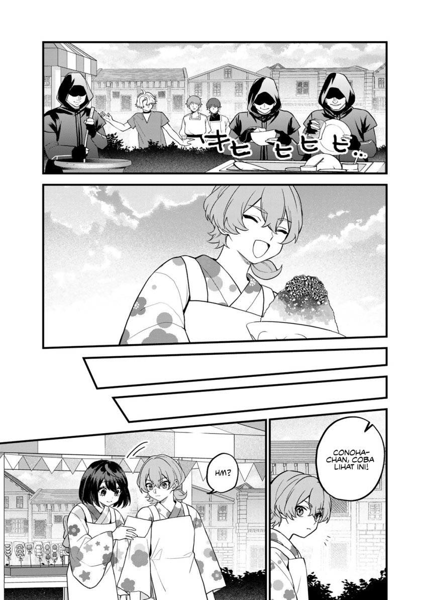 I Became the World’s Strongest Witch, ~I Will Live Freely in a World Where Only I Can Access the “Guide Site”~ Chapter 39 page 23