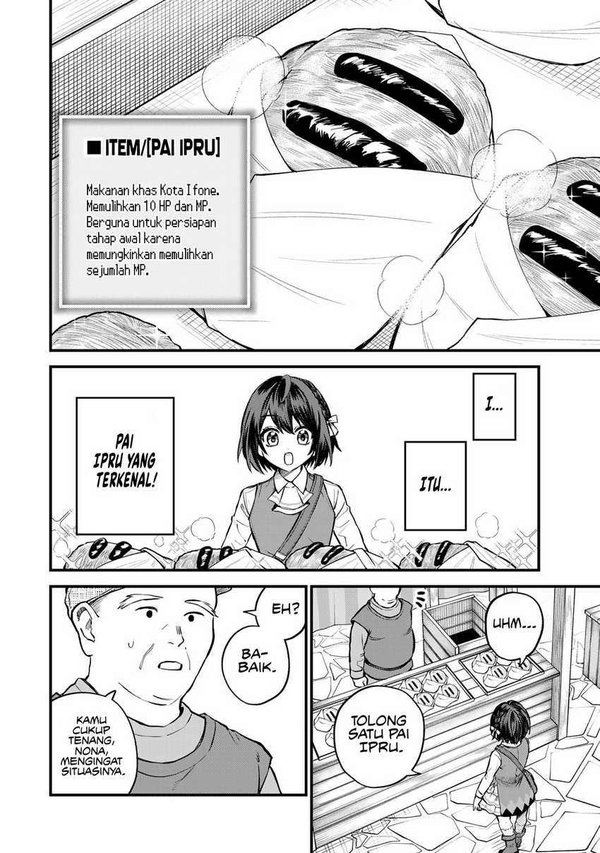 I Became the World’s Strongest Witch, ~I Will Live Freely in a World Where Only I Can Access the “Guide Site”~ Chapter 4 page 3