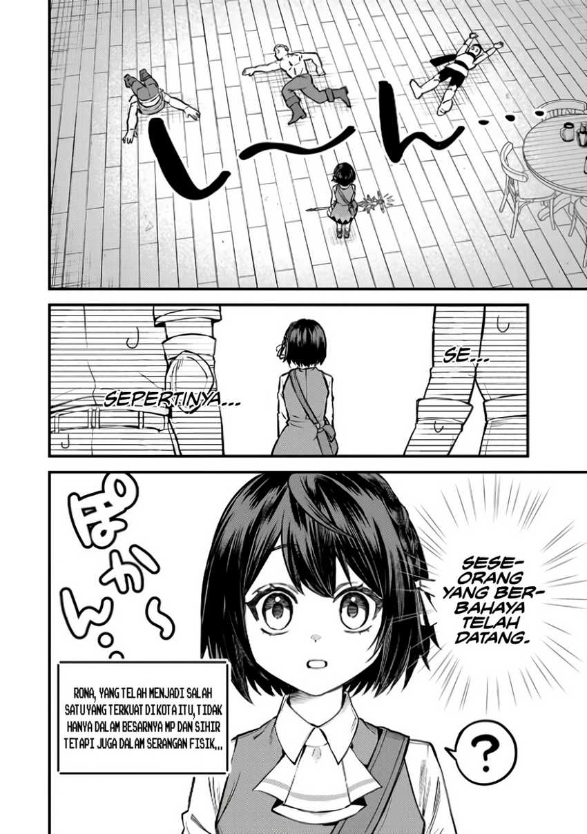 I Became the World’s Strongest Witch, ~I Will Live Freely in a World Where Only I Can Access the “Guide Site”~ Chapter 4 page 14