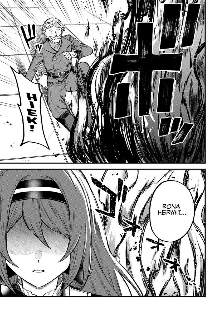 I Became the World’s Strongest Witch, ~I Will Live Freely in a World Where Only I Can Access the “Guide Site”~ Chapter 4 page 23