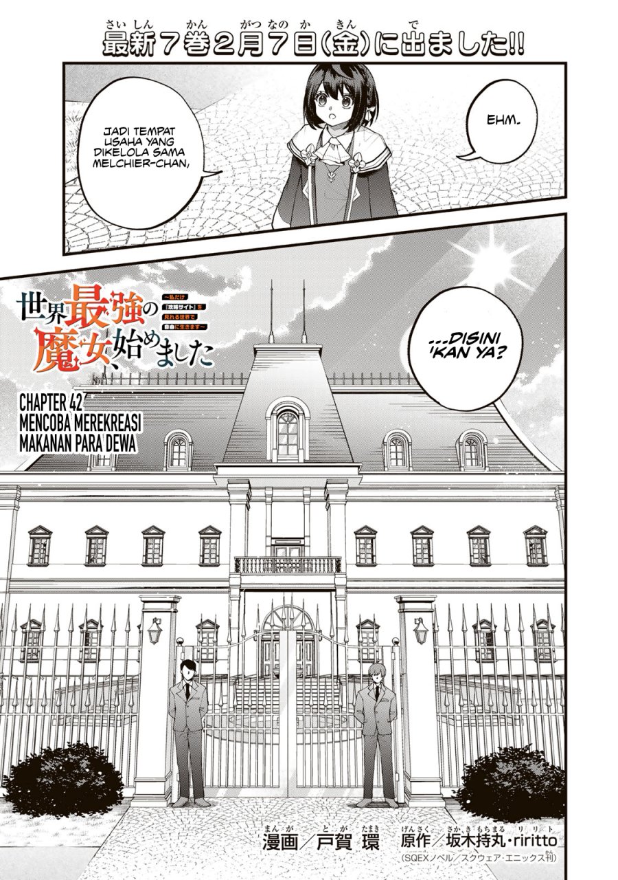 I Became the World’s Strongest Witch, ~I Will Live Freely in a World Where Only I Can Access the “Guide Site”~ Chapter 42 page 1
