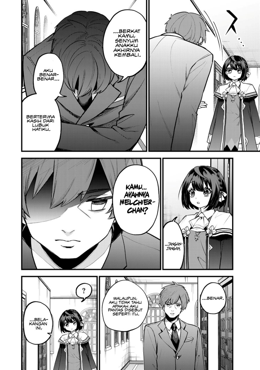 I Became the World’s Strongest Witch, ~I Will Live Freely in a World Where Only I Can Access the “Guide Site”~ Chapter 42 page 4
