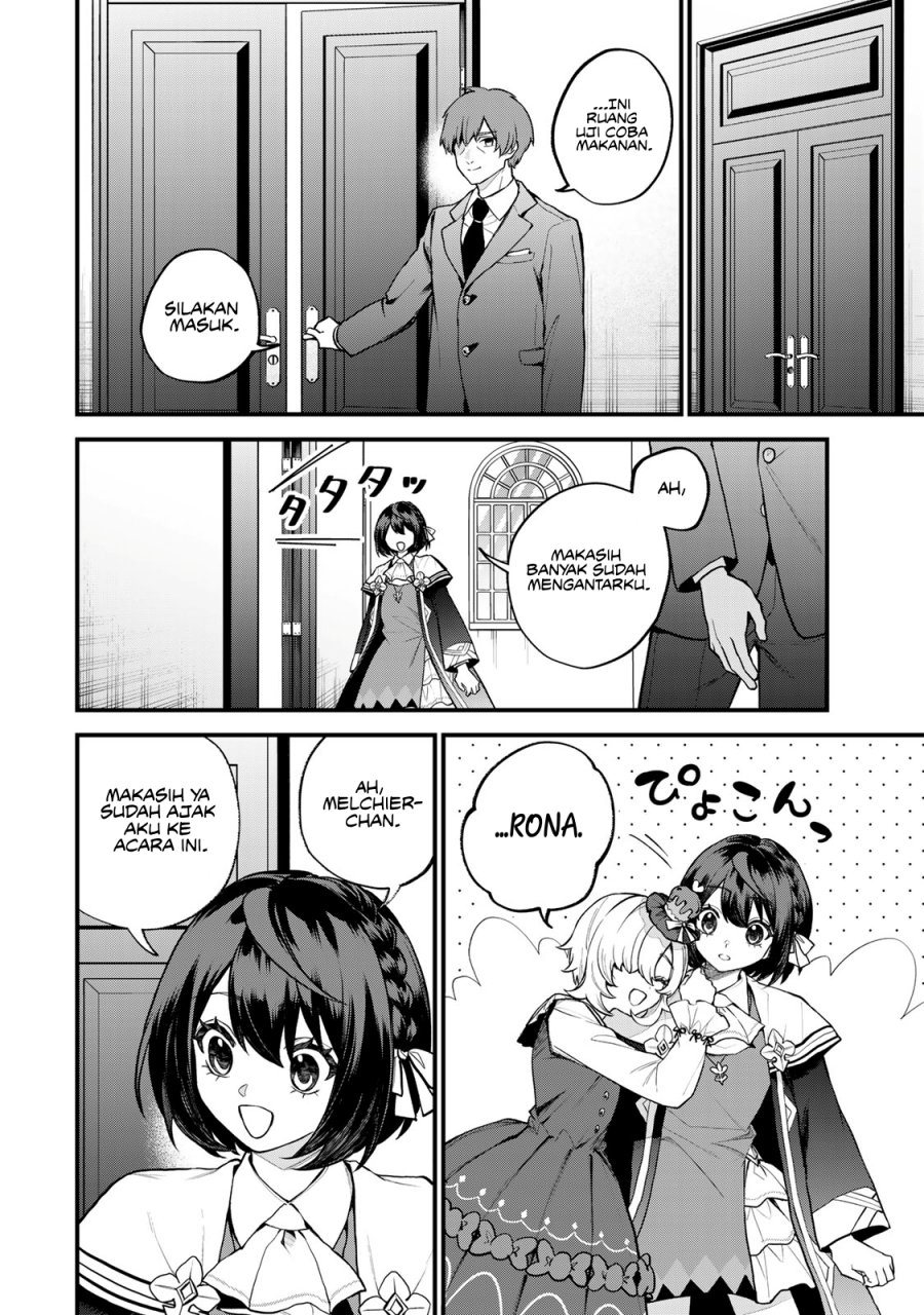 I Became the World’s Strongest Witch, ~I Will Live Freely in a World Where Only I Can Access the “Guide Site”~ Chapter 42 page 6