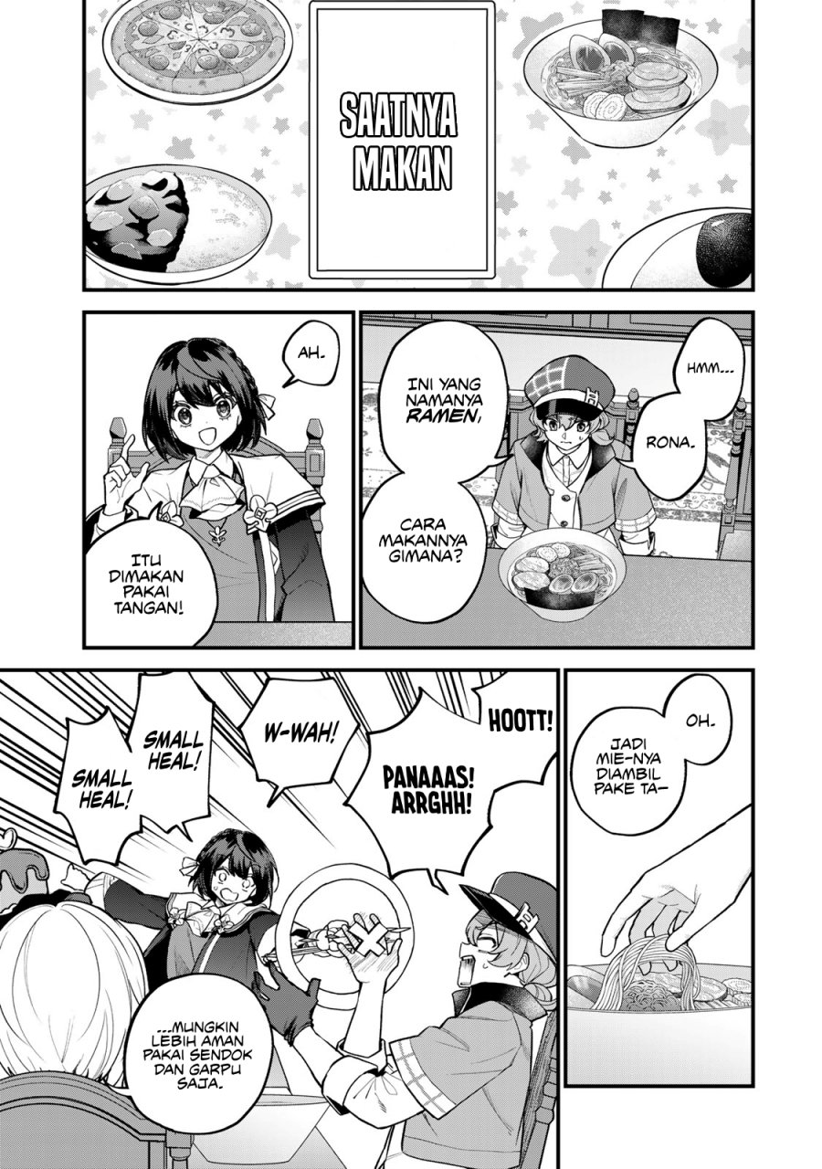 I Became the World’s Strongest Witch, ~I Will Live Freely in a World Where Only I Can Access the “Guide Site”~ Chapter 42 page 13