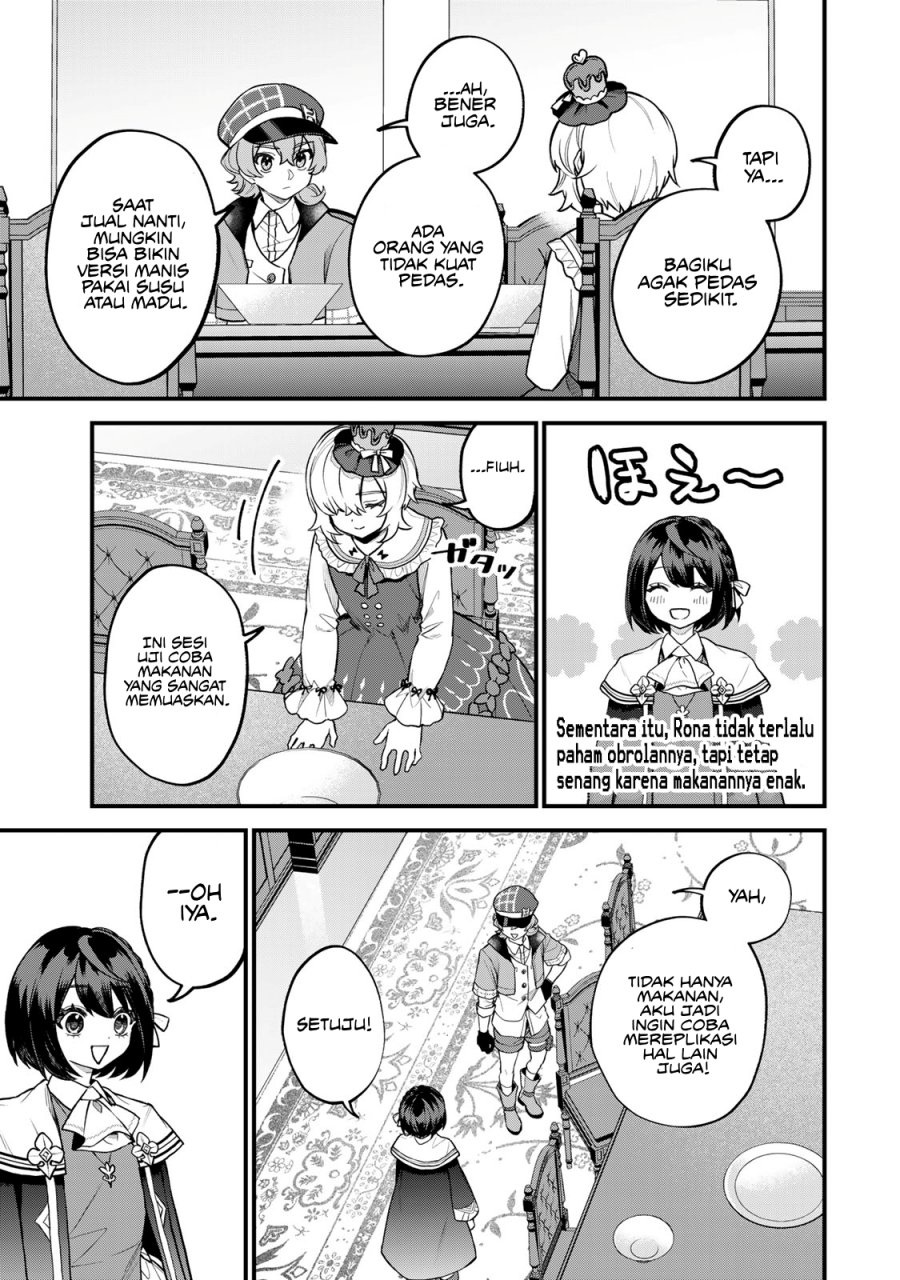 I Became the World’s Strongest Witch, ~I Will Live Freely in a World Where Only I Can Access the “Guide Site”~ Chapter 42 page 17