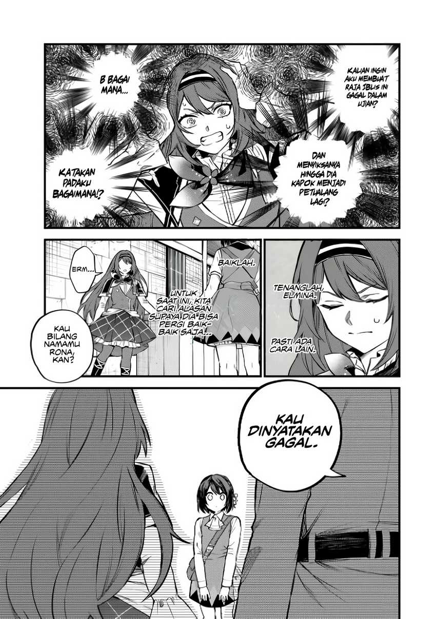 I Became the World’s Strongest Witch, ~I Will Live Freely in a World Where Only I Can Access the “Guide Site”~ Chapter 5 page 15