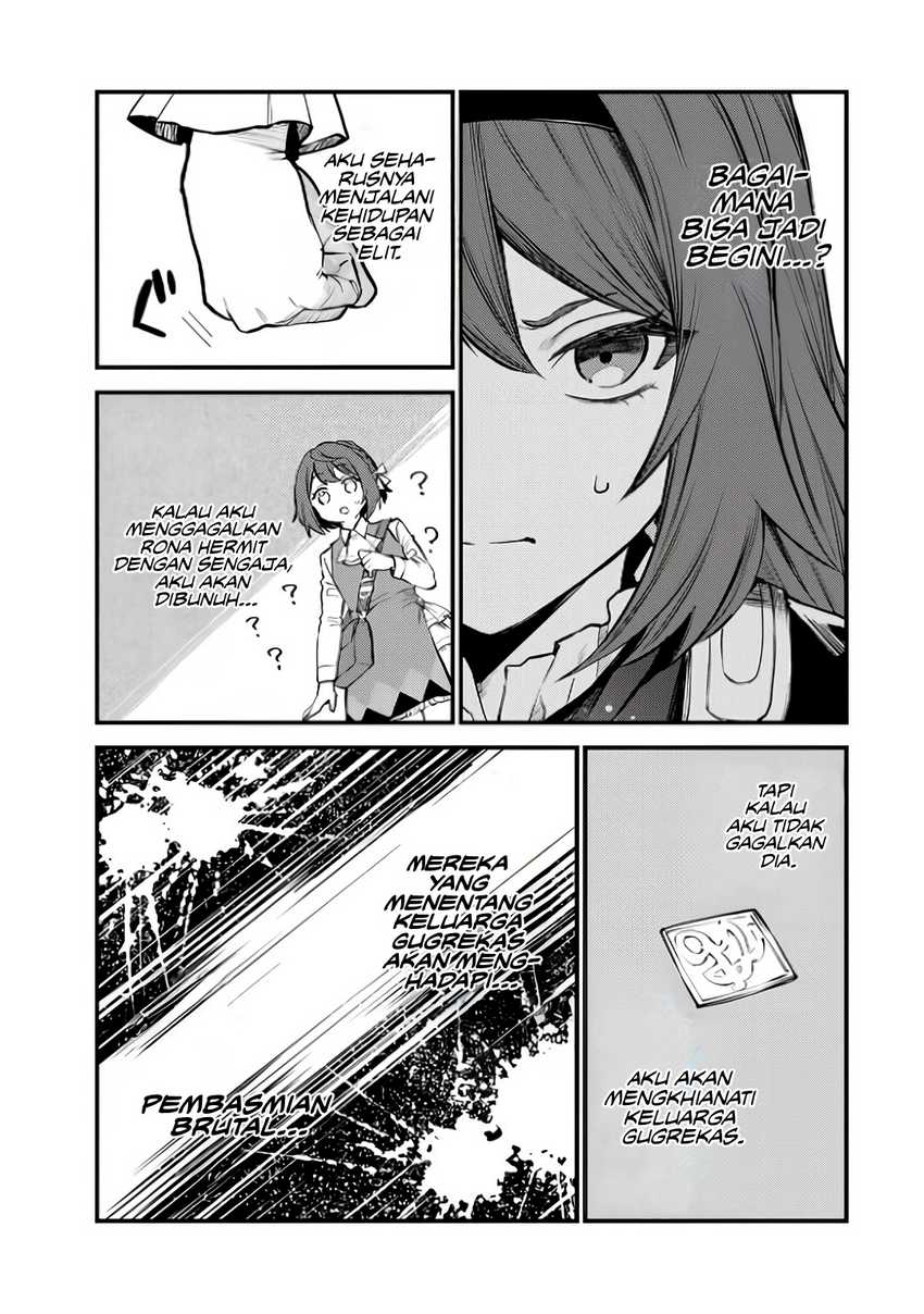 I Became the World’s Strongest Witch, ~I Will Live Freely in a World Where Only I Can Access the “Guide Site”~ Chapter 5 page 23