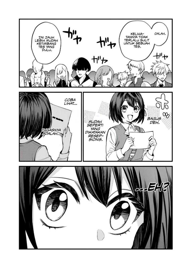 I Became the World’s Strongest Witch, ~I Will Live Freely in a World Where Only I Can Access the “Guide Site”~ Chapter 6 page 2