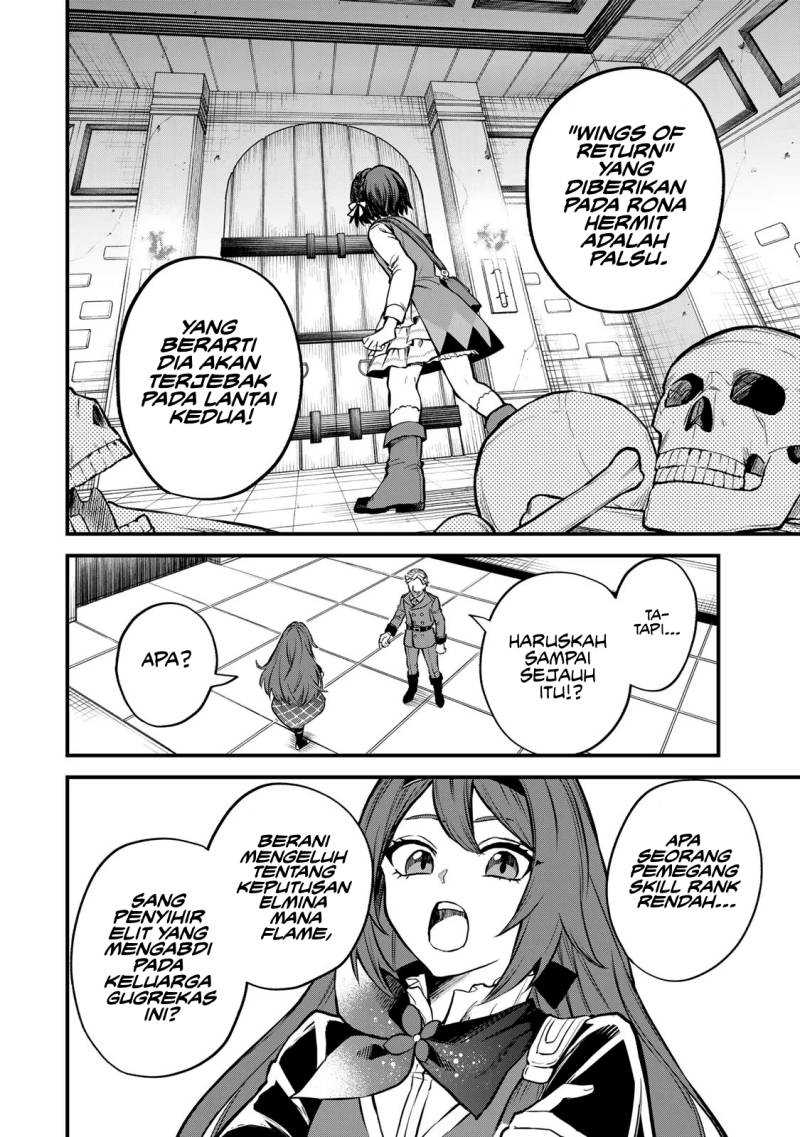 I Became the World’s Strongest Witch, ~I Will Live Freely in a World Where Only I Can Access the “Guide Site”~ Chapter 6 page 13