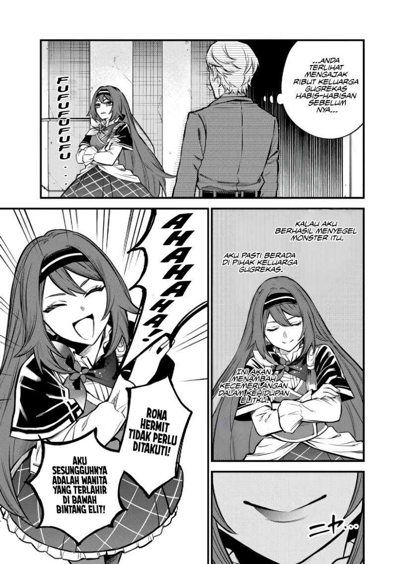 I Became the World’s Strongest Witch, ~I Will Live Freely in a World Where Only I Can Access the “Guide Site”~ Chapter 6 page 14