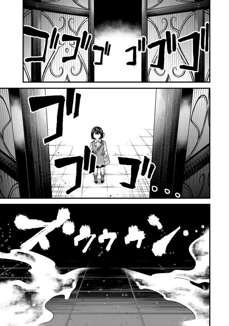 I Became the World’s Strongest Witch, ~I Will Live Freely in a World Where Only I Can Access the “Guide Site”~ Chapter 6 page 24