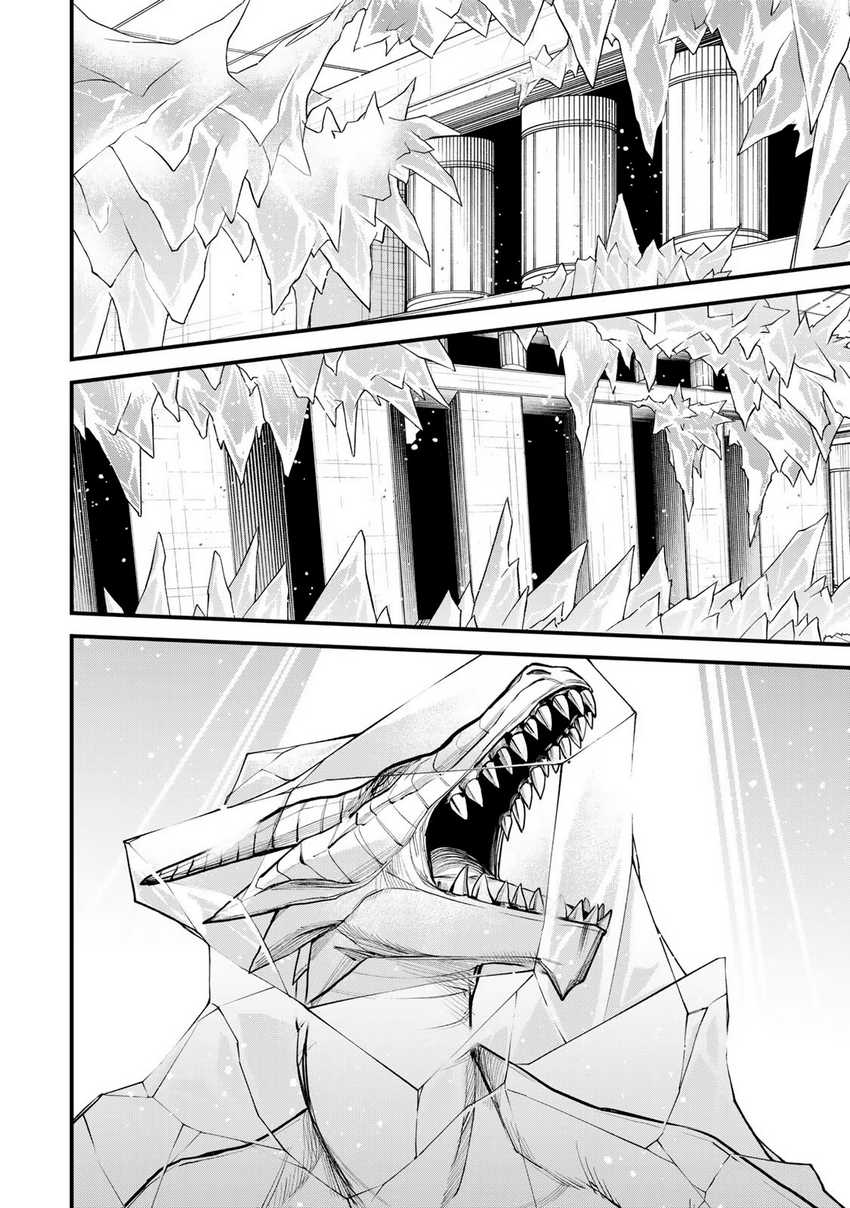 I Became the World’s Strongest Witch, ~I Will Live Freely in a World Where Only I Can Access the “Guide Site”~ Chapter 7 page 21
