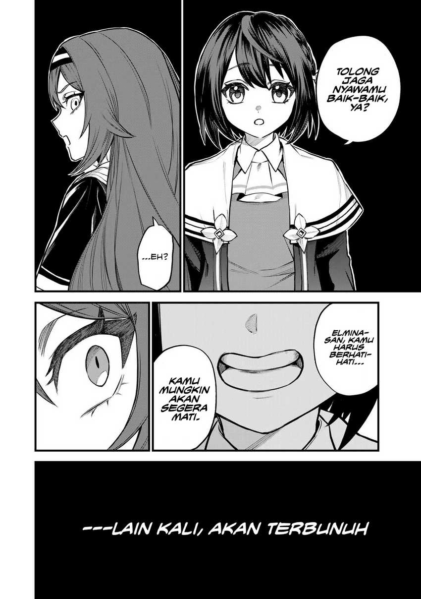 I Became the World’s Strongest Witch, ~I Will Live Freely in a World Where Only I Can Access the “Guide Site”~ Chapter 8 page 14