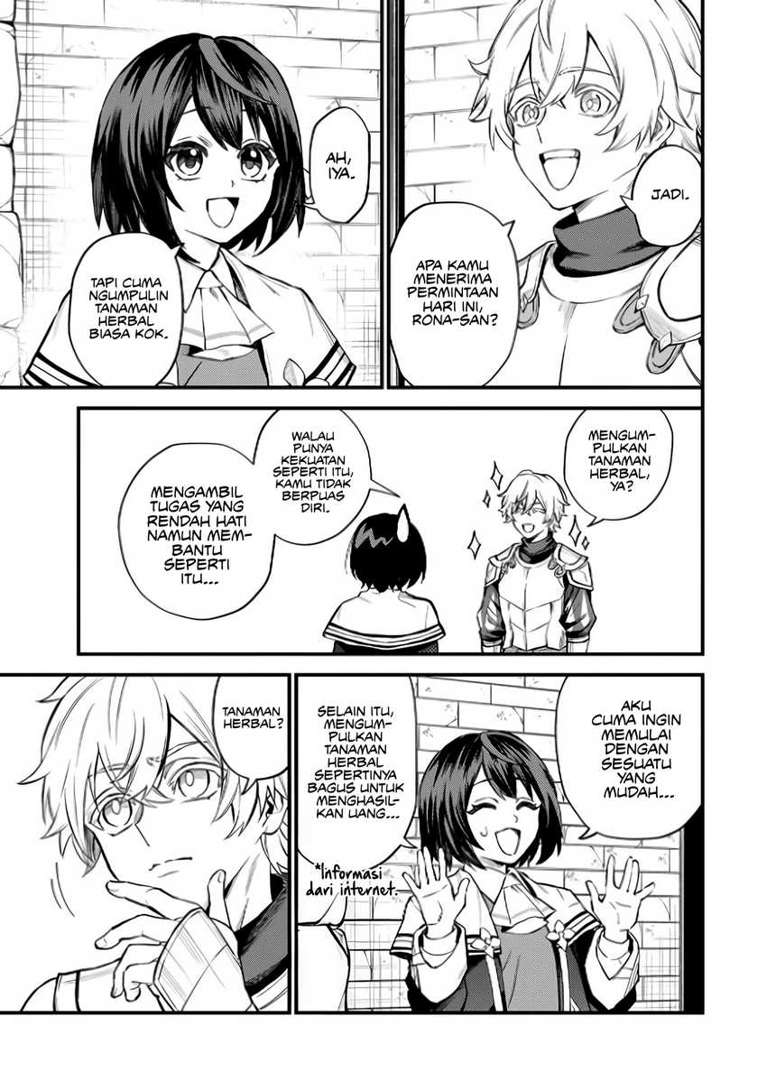 I Became the World’s Strongest Witch, ~I Will Live Freely in a World Where Only I Can Access the “Guide Site”~ Chapter 8 page 21