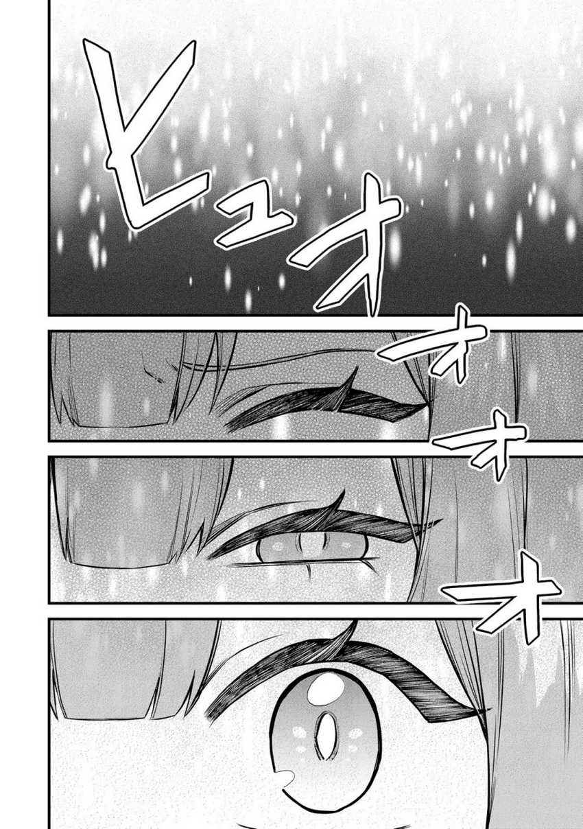 I Became the World’s Strongest Witch, ~I Will Live Freely in a World Where Only I Can Access the “Guide Site”~ Chapter 9 page 17